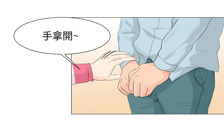 天狐漫画:被刁蛮富家女得到的男主,偶然间羞辱七龙珠漫画书图片