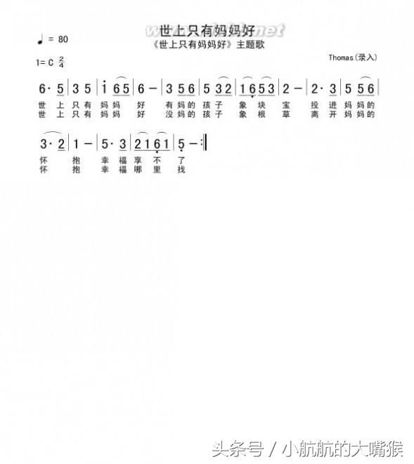 经典儿歌简谱大全,宝妈在家轻松教宝宝