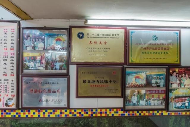 回到旧西关!逢源路之旅美食带你吃遍20年的老美食节目标客户图片