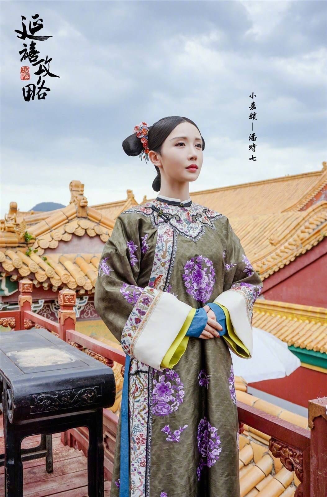 《延禧攻略》嘉嫔扮演者被扒整容 但整容前似乎更美