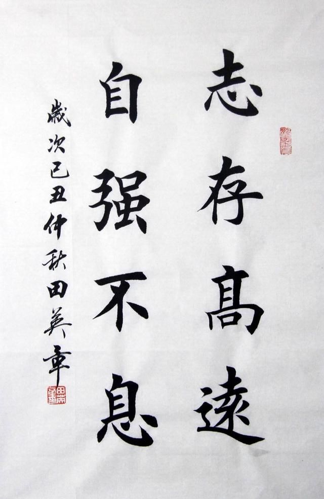 田英章认钱不认人?田门弟子退出师门惊爆书法圈!