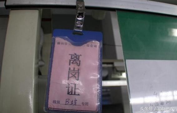 为啥很多工厂满大街的招人却招不到?工厂真的缺人吗?答案来了!
