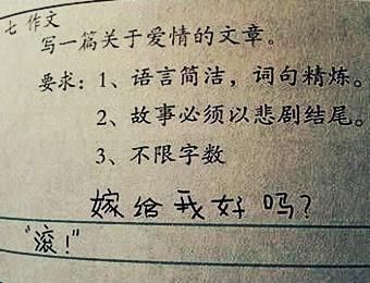 10个小学生小幽默的无意搞笑段子,会让你忍俊不禁!