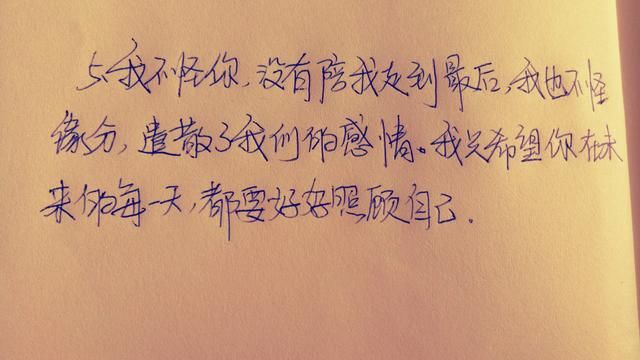 抖音上火的感情句子 抖音情感句子都是 qq说说乐园