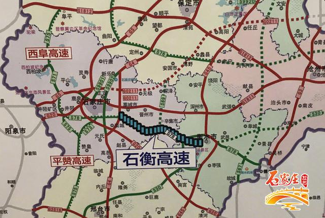 【石家庄】启动津石,石衡高速公路建设