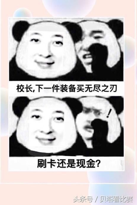 网友下载表情,热议IG.王思聪LPL首秀:再杀我表情包自制脱口秀搞笑图片