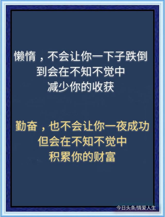 ",晚上睡不着的时候,就看看