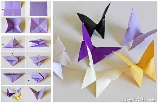 简单折纸小蝴蝶