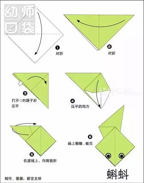 幼儿园必备!动物折纸大全,简单易学!