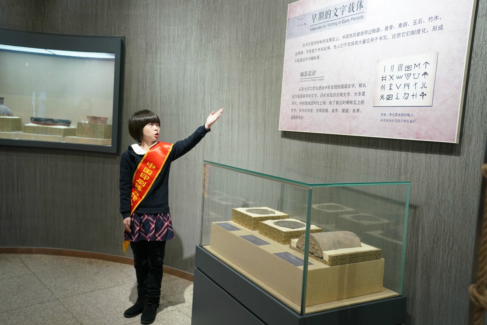 快来围观~中国印刷博物馆第一期"小讲解员"结业啦!