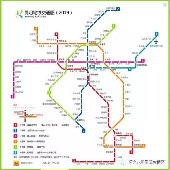 昆明地铁高清规划图及一至六号线最新建设进度