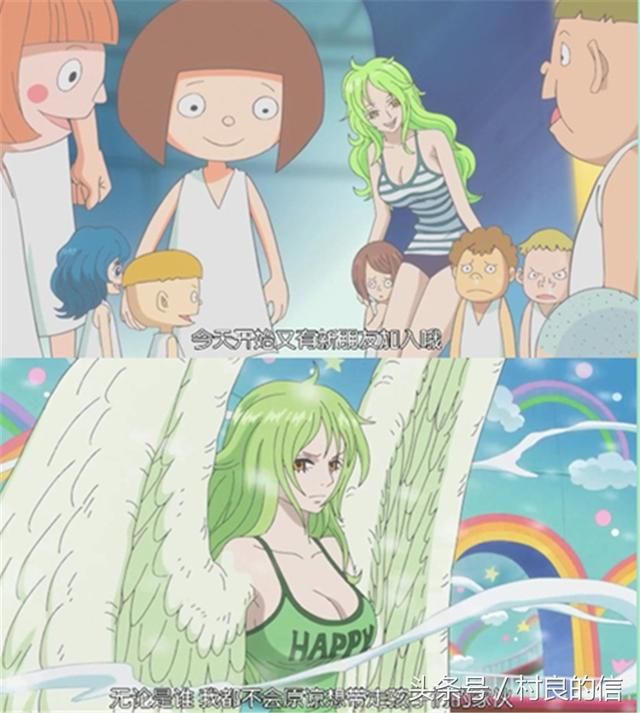 海贼王,你还记得那个娇羞的雪女莫奈嘛