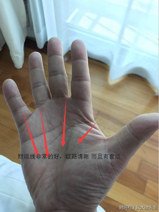 三奇聚在手,财富天天有,能与王侯将相一较高下