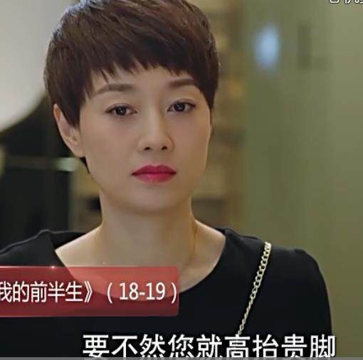 "前夫"带小三来买鞋,马伊琍把对方气疯超机智(图)