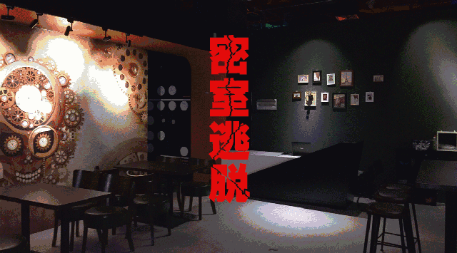 吃喝玩乐大搜索:密室逃脱的通关攻略来啦!-北京时间