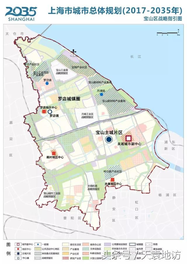中央活动区用地布局规划示意图 宝山区战略指引