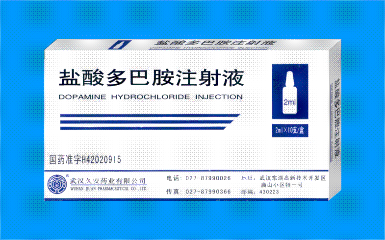 459种中西药注射剂配伍变化及临床运用检索表显示:呋塞米与多巴胺