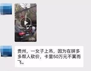 夫妻跳楼,上吊等视频刷爆朋友圈,真相竟然是