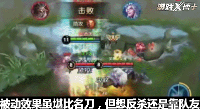 以为是王者,没想到是青铜!王者荣耀新英雄上线1个月凉