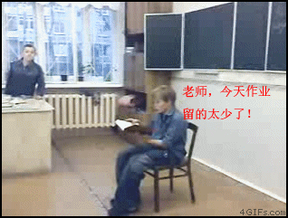 精选段子:有天数学老师喝多了,酒味特别浓