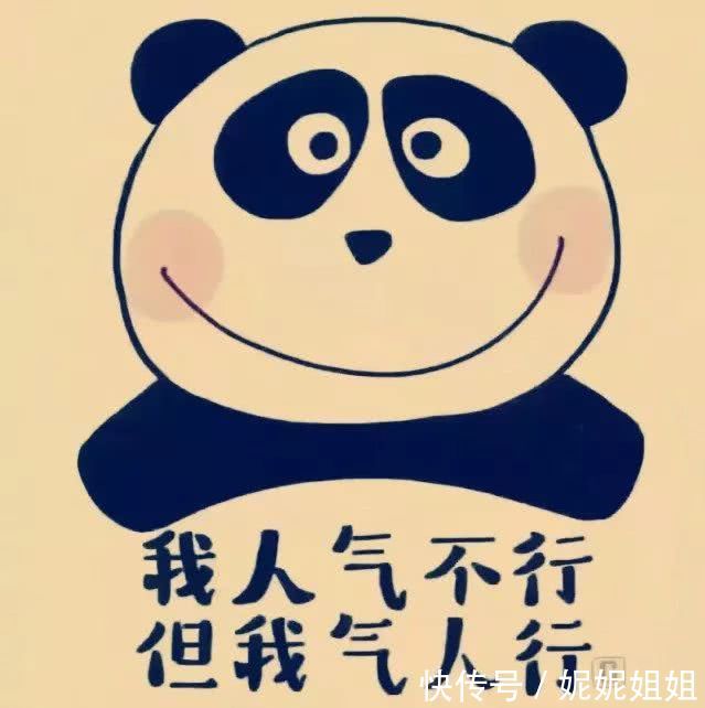 搞笑段子:但爱说谎的人,不值得同情!