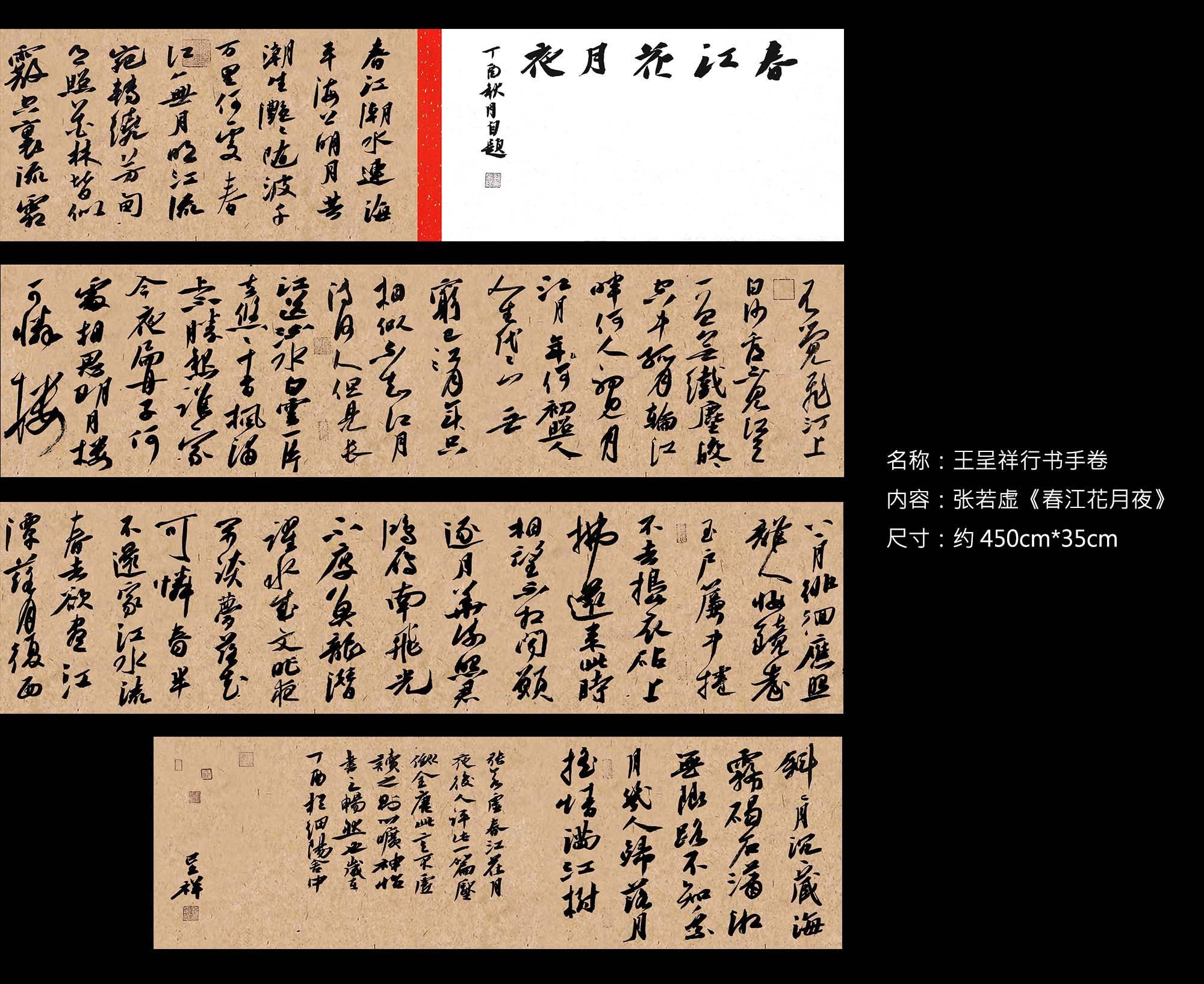 都说是"墨猪"书法,这个农村小伙却用他的书风走进国展