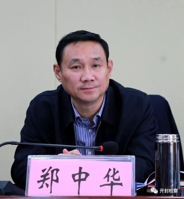 郑中华副市长作了热情洋溢的致辞,他在致辞中高度评价了全市检察机关
