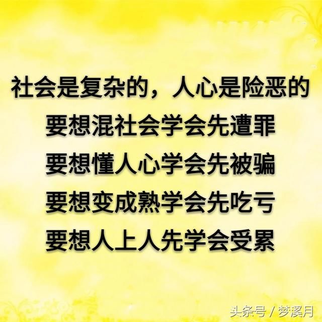 放过自己,解脱他人,活着不太累,闲着少受罪!