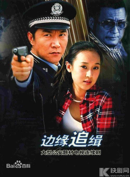 8部警察题材电视剧,总有一部你看过的?