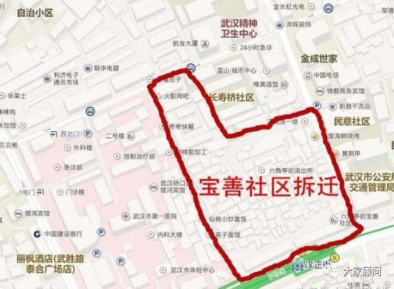 武汉旧城改造计划曝光 你是拆几套?