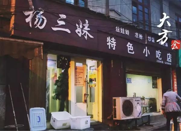 大方攻略美食:贵州这里的豆腐,吃一次就让你上梅花山一日游攻略图片