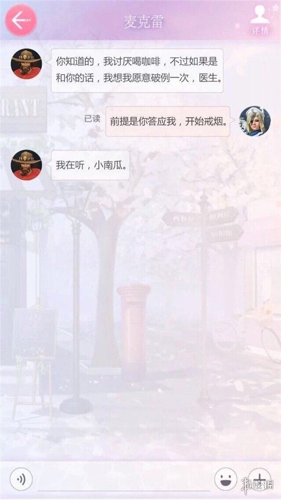 《守望先锋》乱入《恋与制作人》变大型恋爱游戏!违和