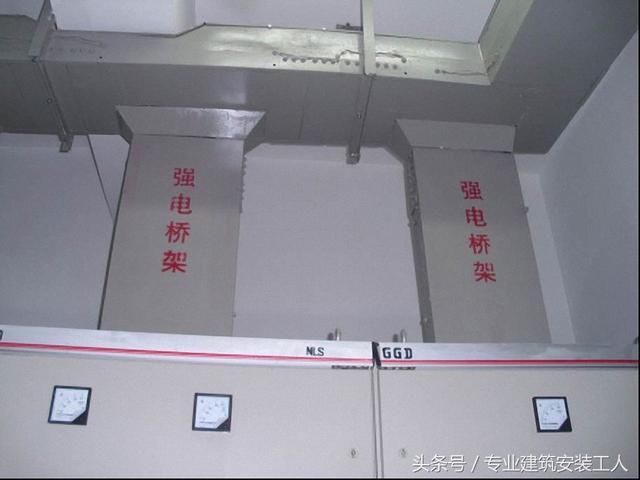 建筑安装工程(水电安装)----普通金属桥架的安装