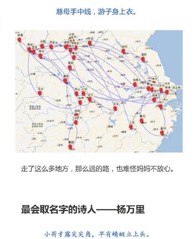 有人把李白杜甫一生的旅行足迹做了地图,忽然发现了不