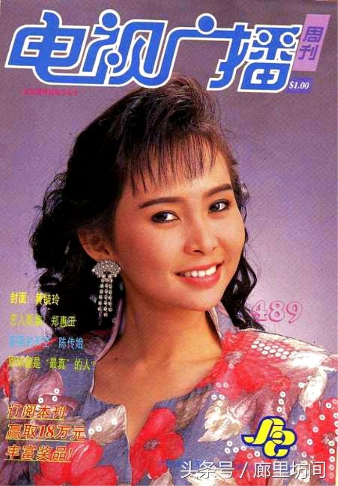 90年代新加坡电视剧女演员 已近不惑的你还记得她们吗