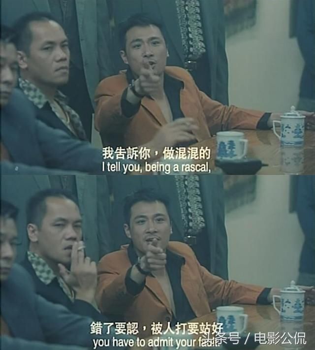 《古惑仔》吴镇宇对大佬b说:"兄弟是用来出卖的!"你赞同吗?