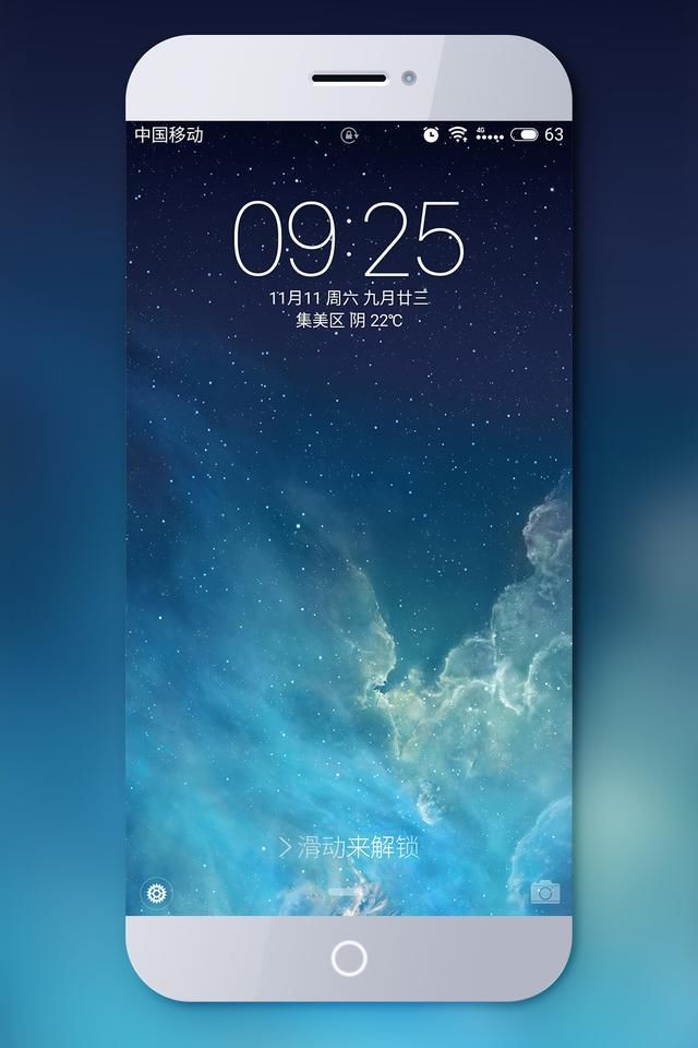 os11最美锁屏全套壁纸,新鲜耐看又护眼的魅族flyme6主题