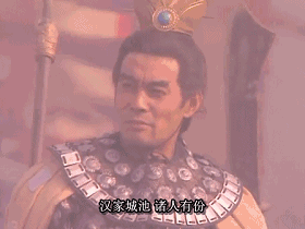 三国最牛黑老大,改邪归正投降朝廷,仍获封侯拜将,笑到
