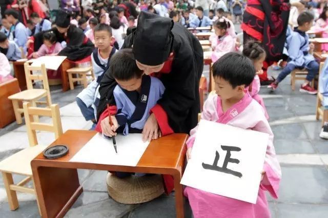 国学教育研究发展基金举办拜师礼开笔礼