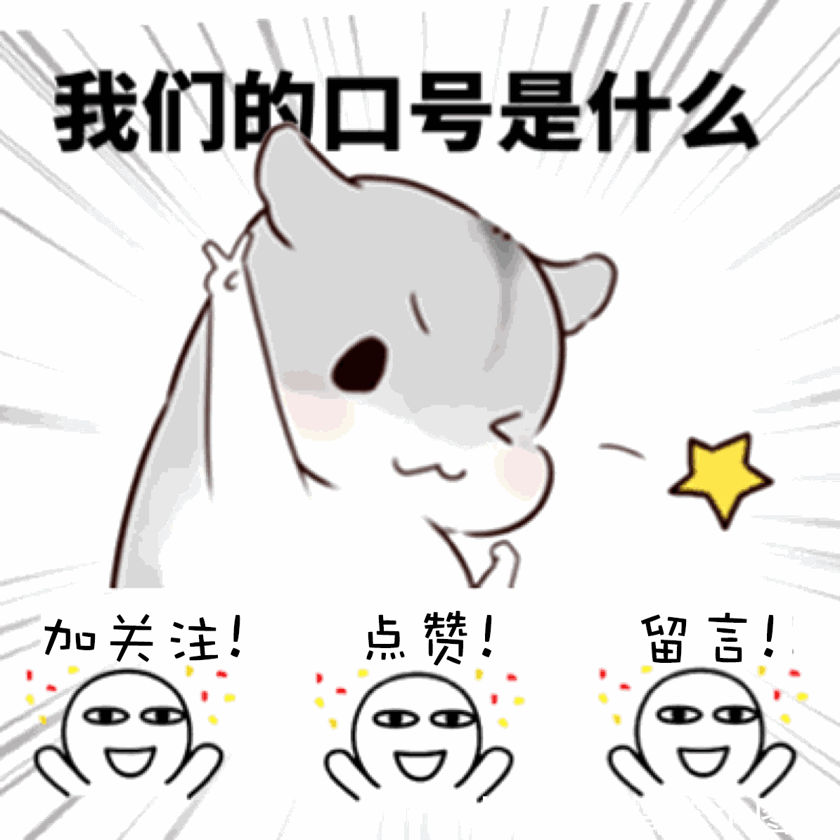 幽默笑话:说好不打字的,人家害羞,差评!