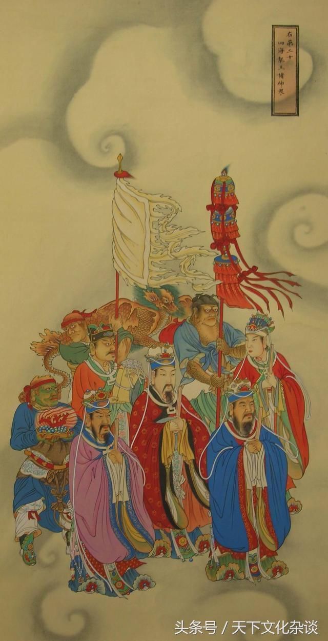 四海龙王 四海龙王: 东海龙王广德王敖广 南海龙王广利王敖钦 西海