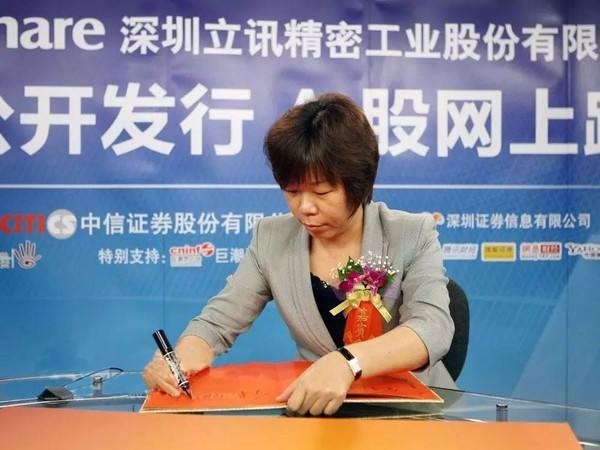 从富士康打工妹到身价23亿 她用实力成为郭台铭的传人