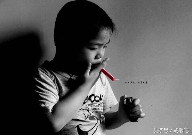 老烟民,你想不想你的孩子也吸烟呢?
