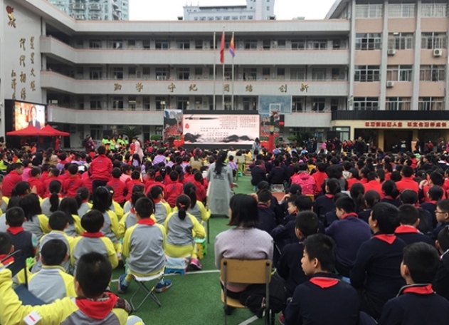 首届诗词大会在福州市鼓楼实验小学隆重召开