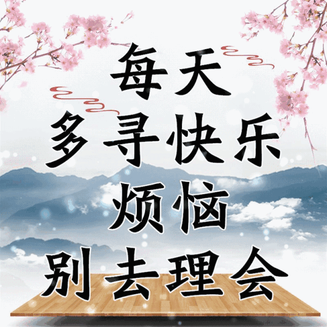 晚上好,送你一幅长寿图,愿你身体健康,万寿无疆,晚安!