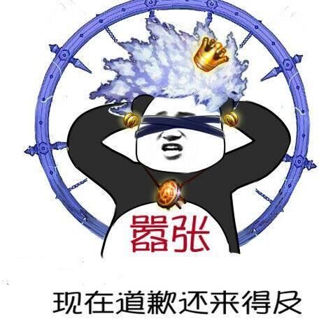 阿修罗