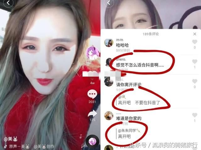 快手大主播纷纷"转战"抖音,因抖音粉丝嫌弃,纷纷遭受排挤