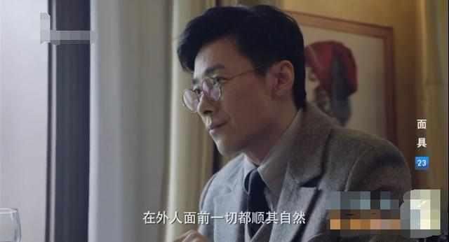 面具2018电视剧全集在线观看,祖峰上午离婚,下午结婚