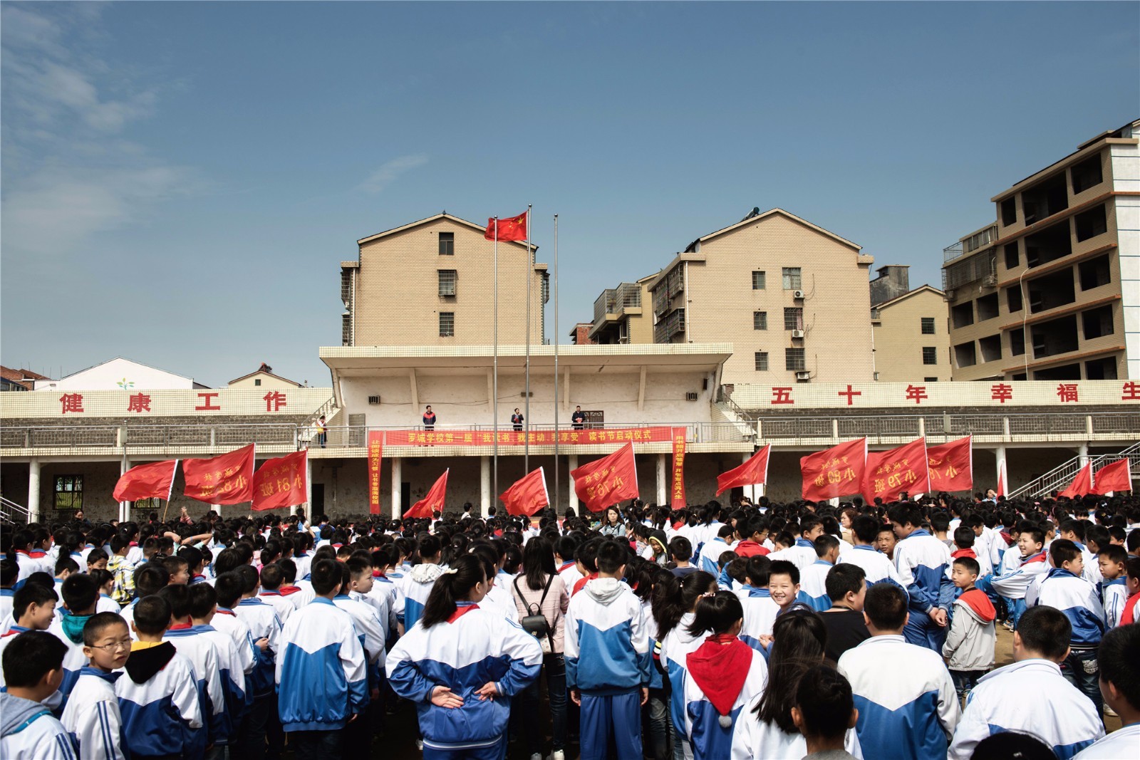 汨罗市罗城学校"书香校园"建设 让书香飘荡在校园的每个角落