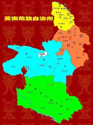 地理答啦:青海省的黄南州是个什么样的地方